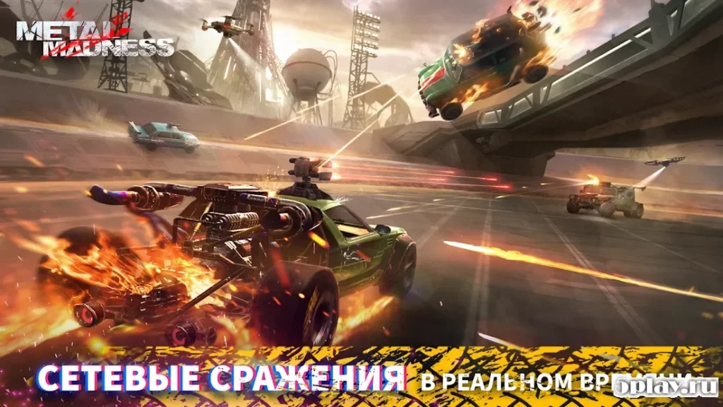 Metal Madness PvP: Онлайн Шутер screenshot