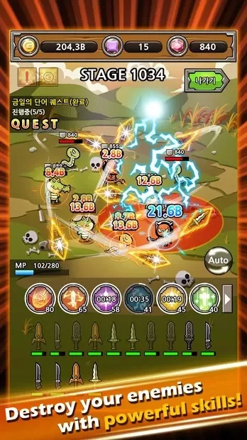 Blade Crafter screenshot