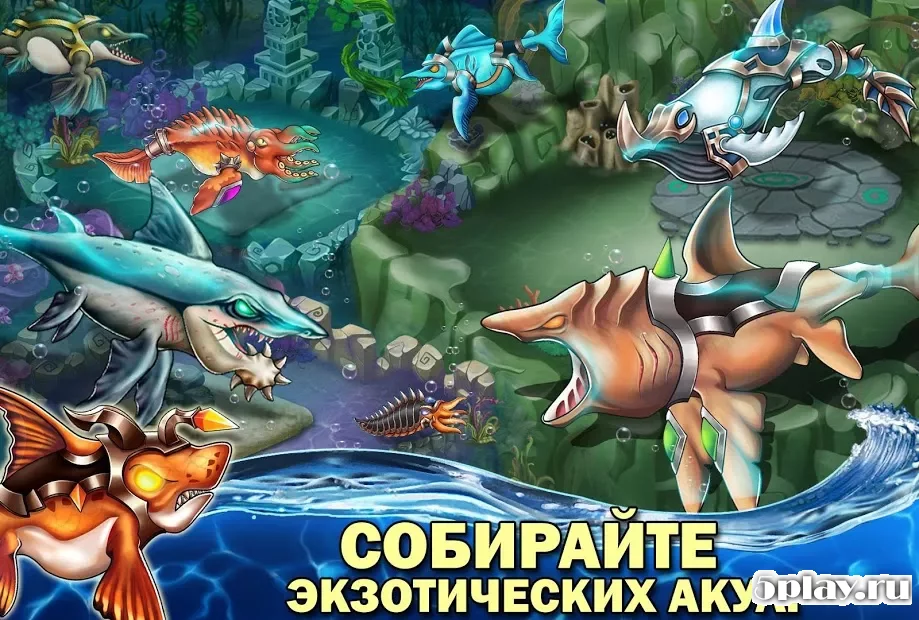 Sea Monster City screenshot