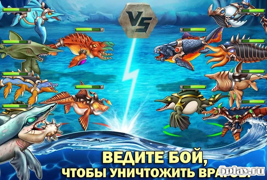 Sea Monster City screenshot