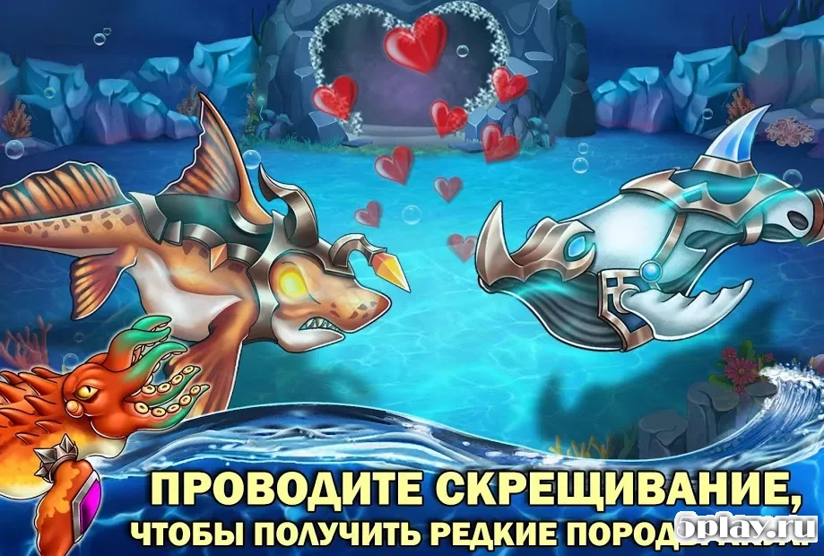 Sea Monster City screenshot