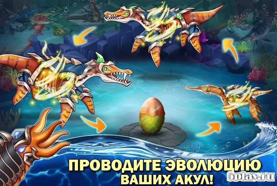 Sea Monster City screenshot