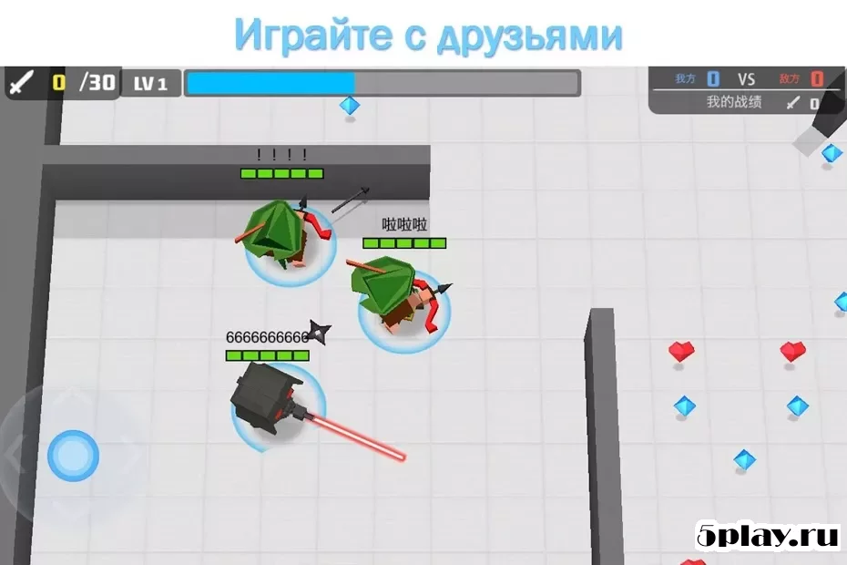 Стрела.io screenshot