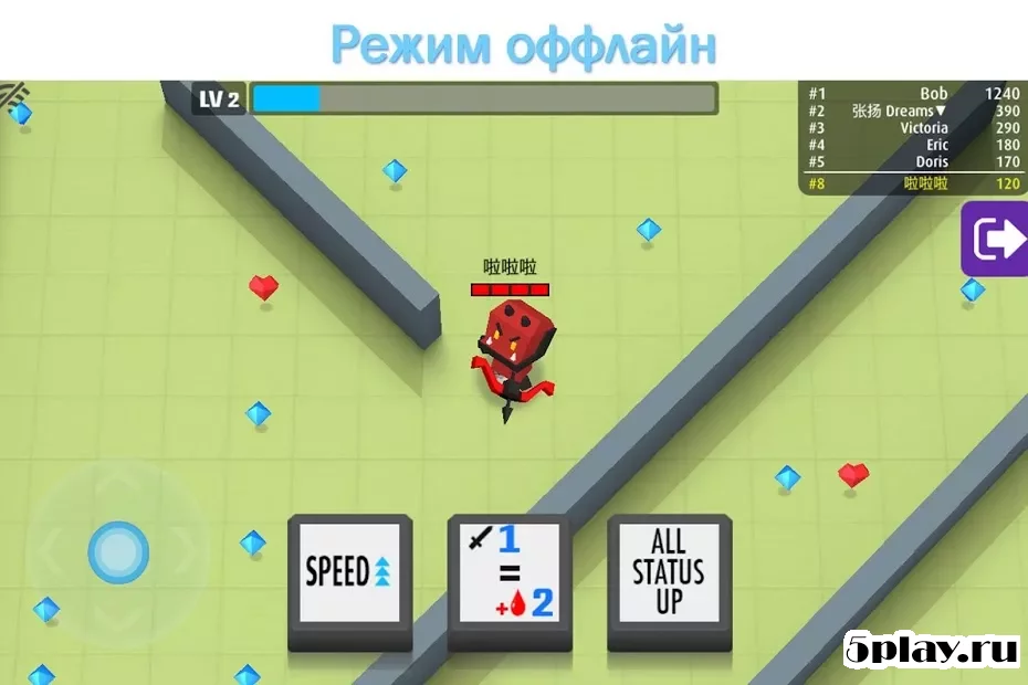 Стрела.io screenshot