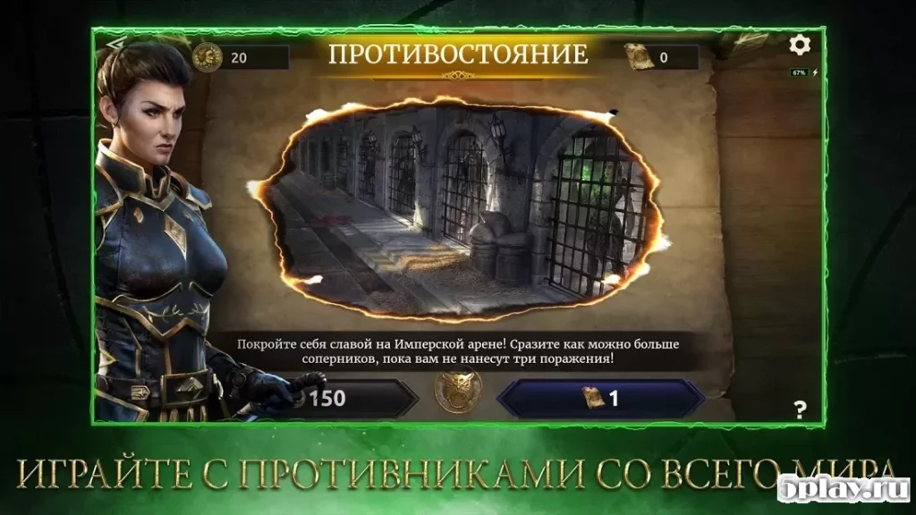 The Elder Scrolls: Legends screenshot