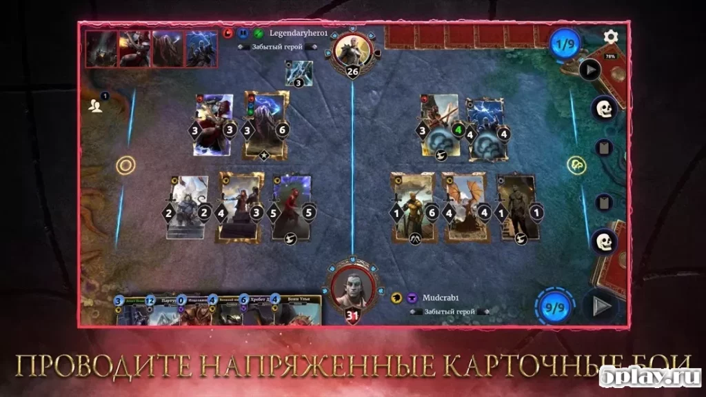 The Elder Scrolls: Legends screenshot