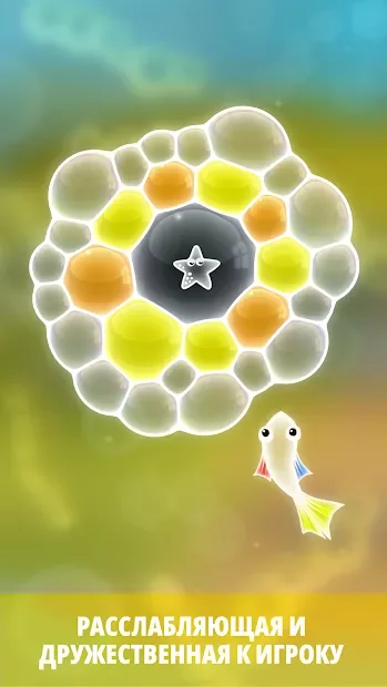 Пузырьки screenshot