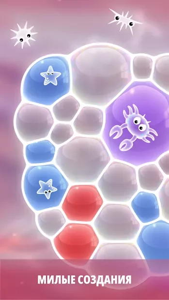 Пузырьки screenshot