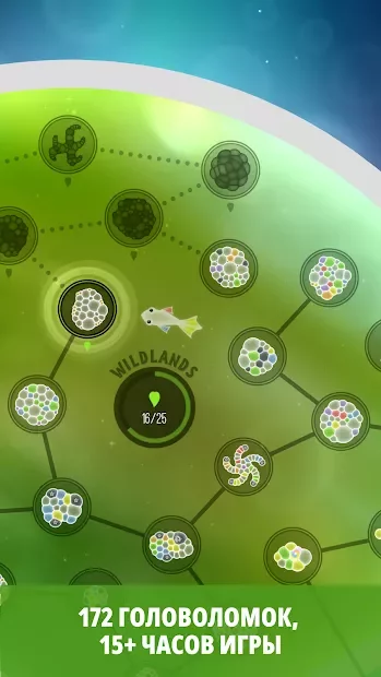 Пузырьки screenshot