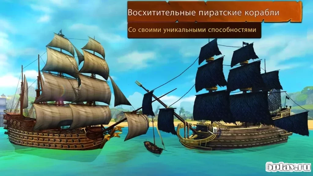 Корабли битвы - Эпоха пиратов - пират корабль screenshot