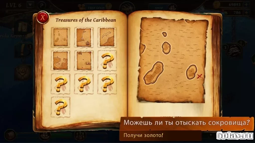 Корабли битвы - Эпоха пиратов - пират корабль screenshot