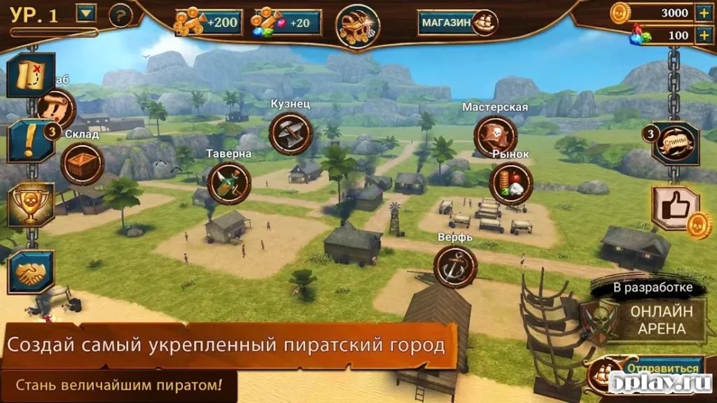 Корабли битвы - Эпоха пиратов - пират корабль screenshot