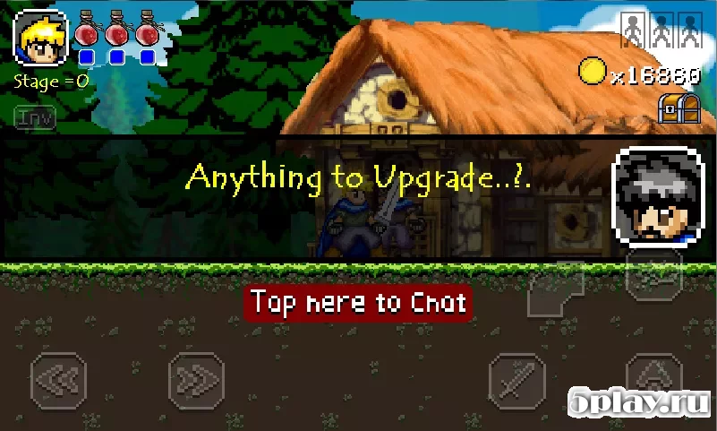 Меч дракона screenshot