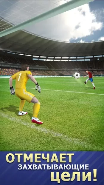Soccer Star 2019 Ultimate Hero: футбол чемпионат screenshot