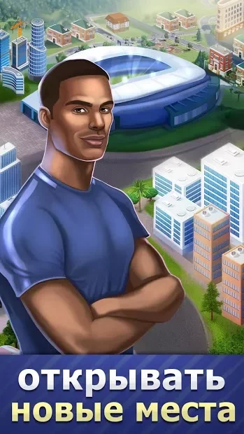 Soccer Star 2019 Ultimate Hero: футбол чемпионат screenshot