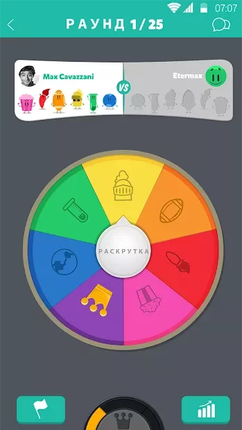Trivia Crack (Без рекламы) screenshot