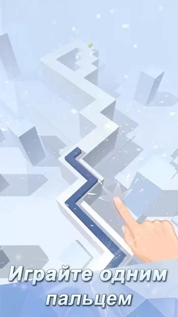 Линия Танца screenshot