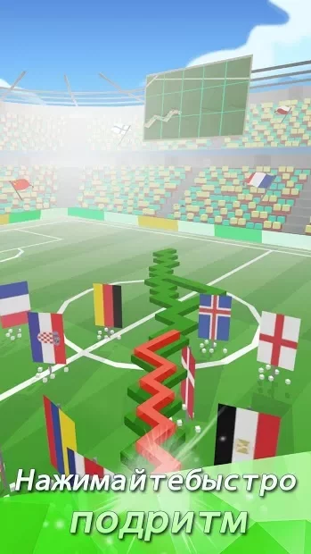 Линия Танца screenshot