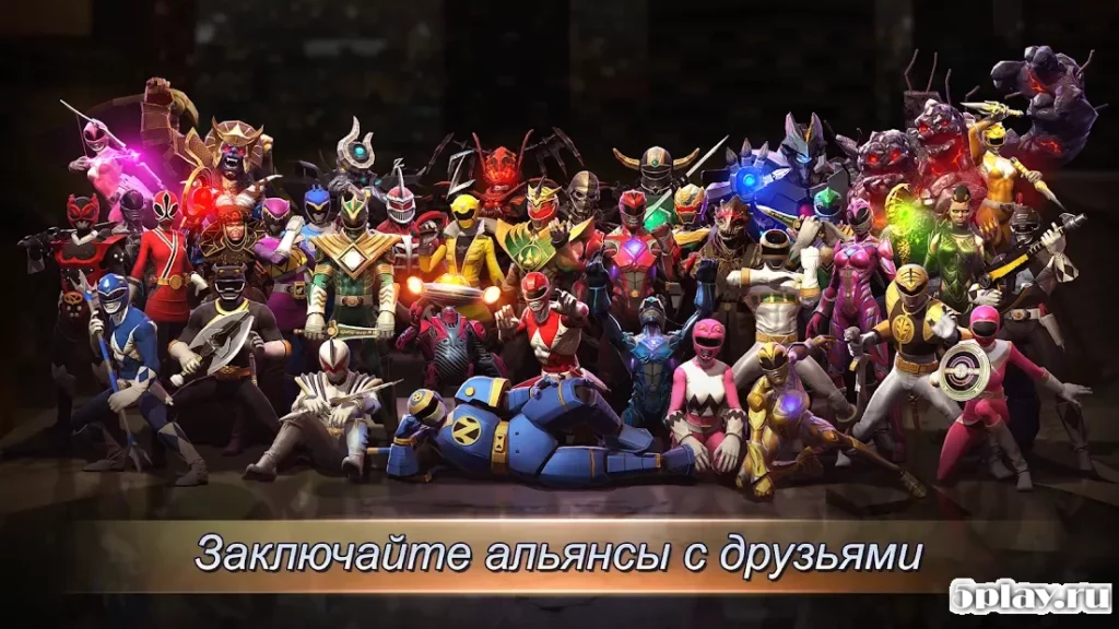 Power Rangers: Legacy Wars screenshot