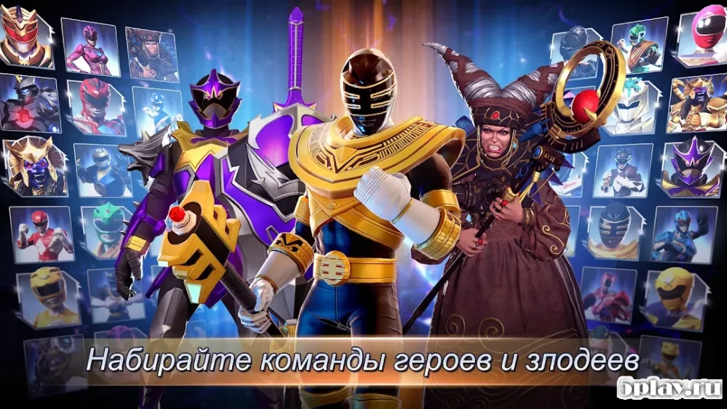 Power Rangers: Legacy Wars screenshot