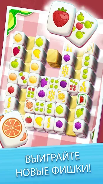 Mahjong City Tours screenshot