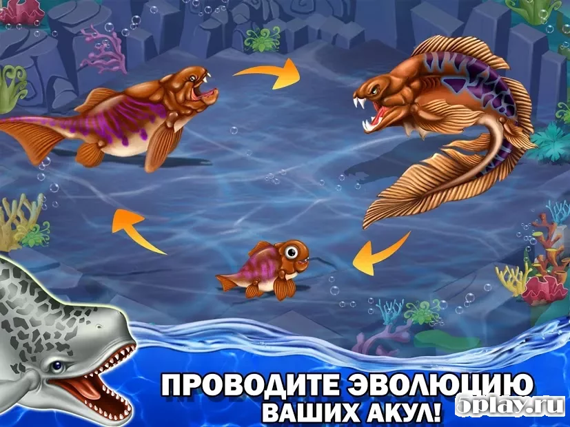 Shark World screenshot