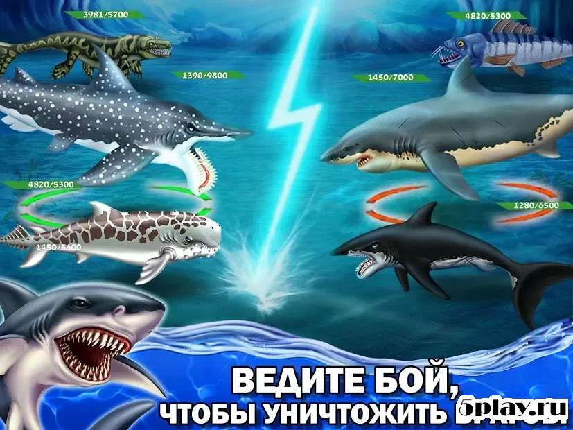 Shark World screenshot