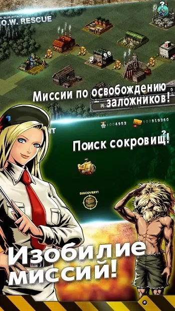 METAL SLUG ATTACK screenshot