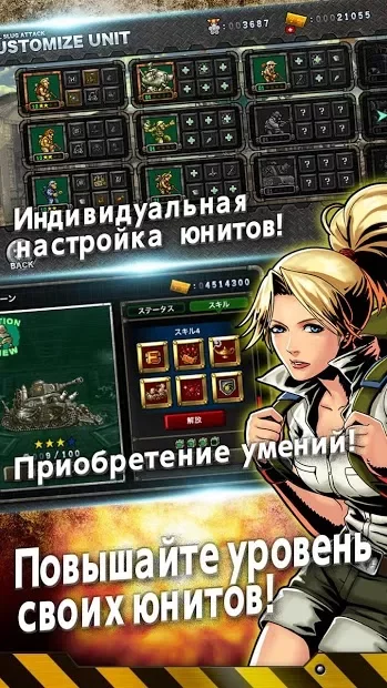 METAL SLUG ATTACK screenshot