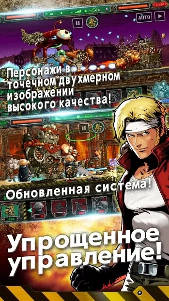 METAL SLUG ATTACK screenshot