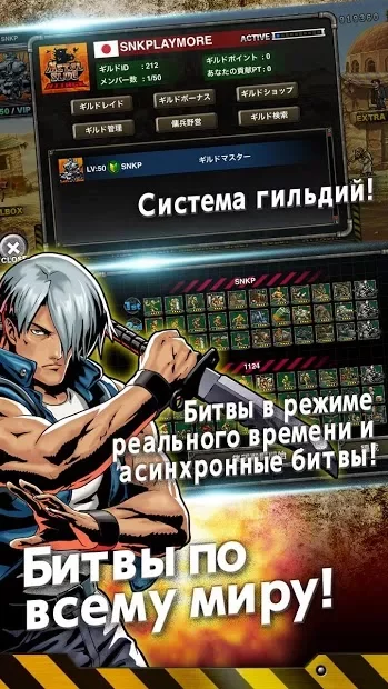 METAL SLUG ATTACK screenshot