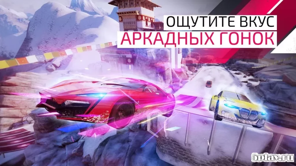Asphalt 9: Легенды - сверхскоростные онлайн гонки screenshot