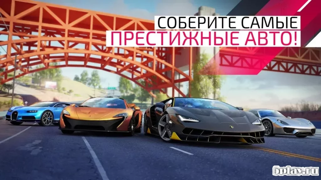 Asphalt 9: Легенды - сверхскоростные онлайн гонки screenshot