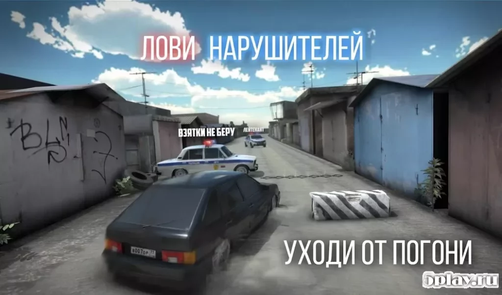 Russian Rider Online screenshot