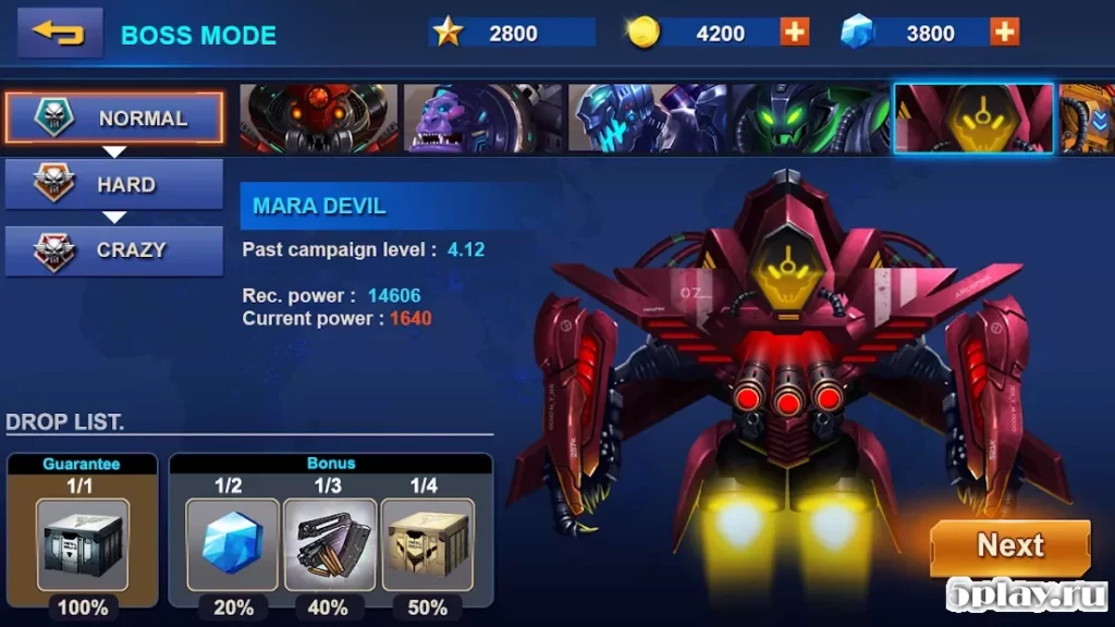 Metal Squad screenshot