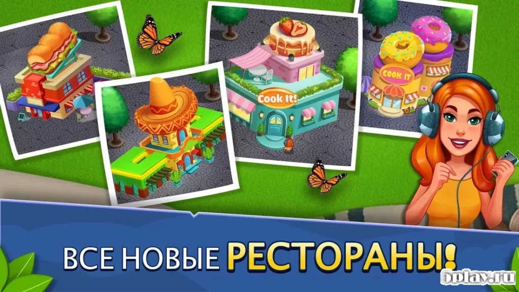 Cook It! - Кулинарная игра для шеф-поваров screenshot