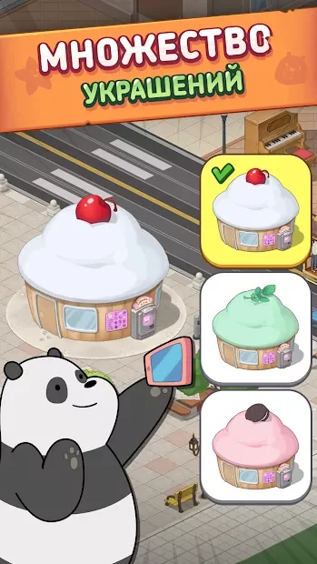 We Bare Bears Match3 Repairs screenshot