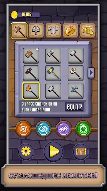 Monster Hammer screenshot