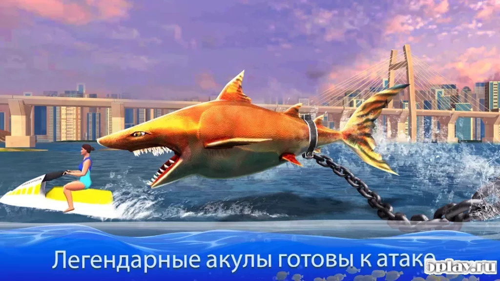 Двойная атака акулы - многопользовательская игра screenshot