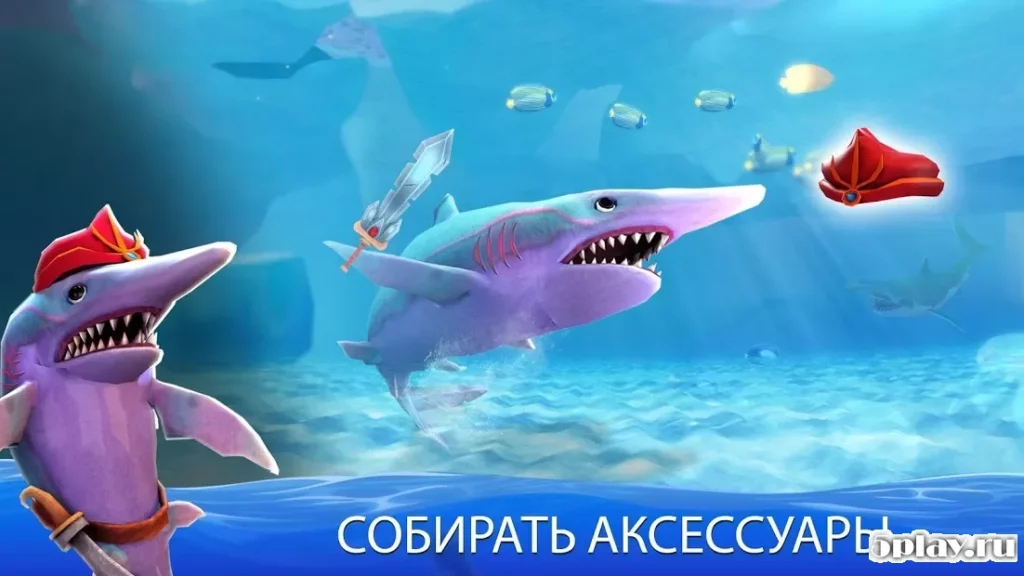 Двойная атака акулы - многопользовательская игра screenshot