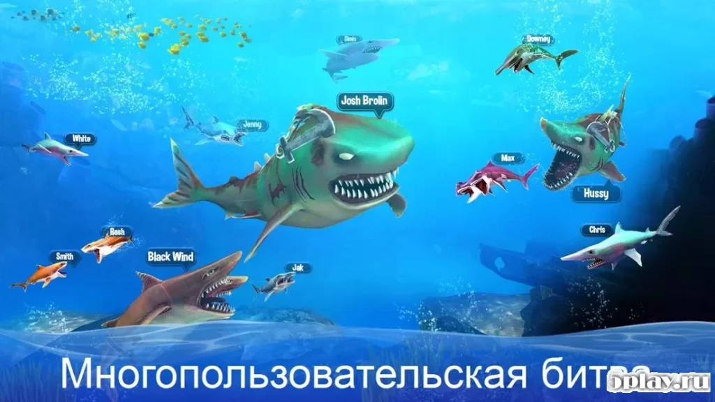 Двойная атака акулы - многопользовательская игра screenshot