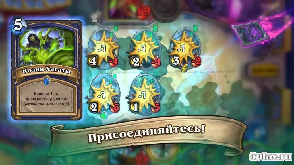 Hearthstone screenshot