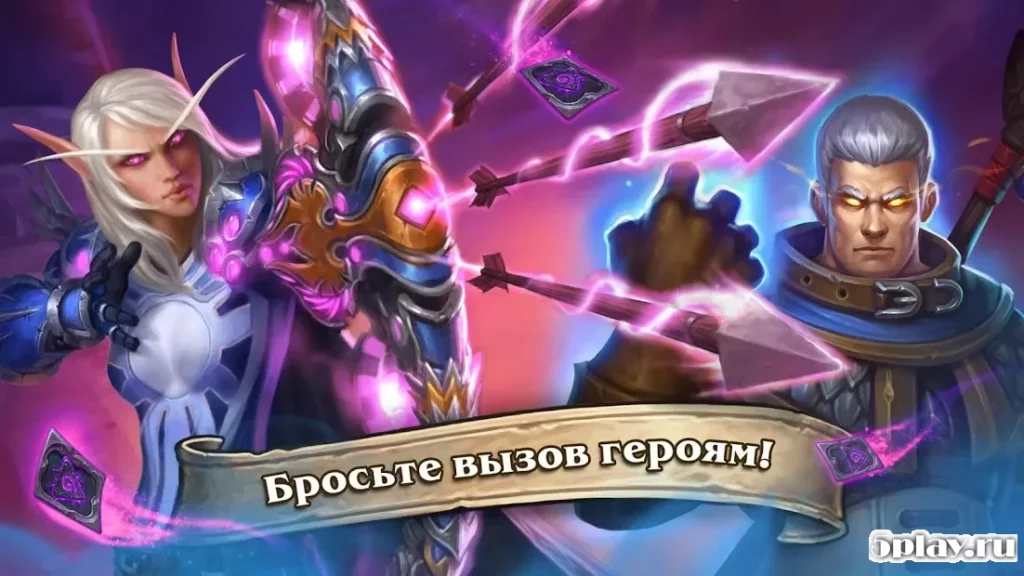 Hearthstone screenshot