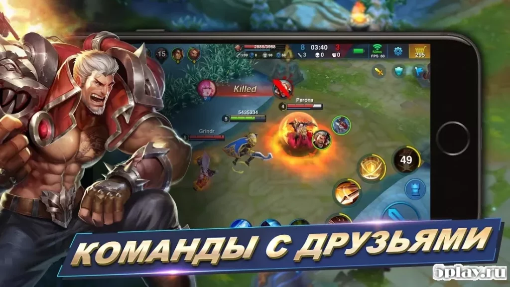 Арена героев screenshot