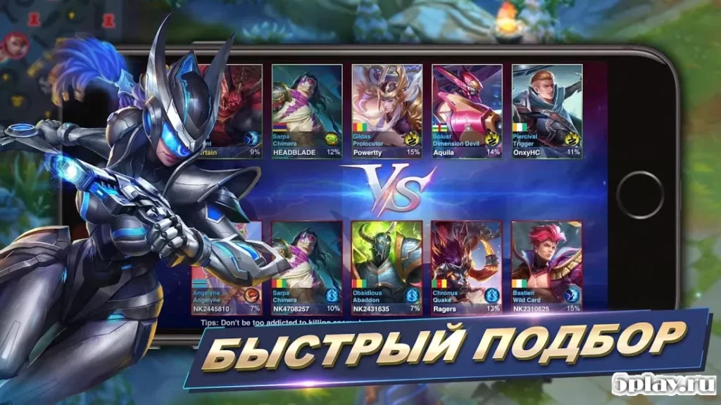 Арена героев screenshot