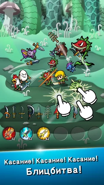 Blade Crafter 2 screenshot