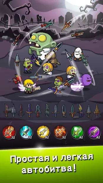 Blade Crafter 2 screenshot