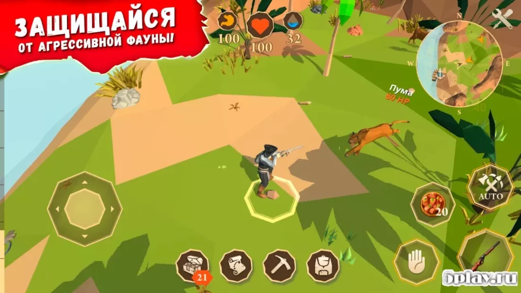 Stay Alive: Survival screenshot