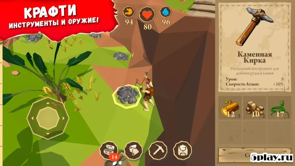 Stay Alive: Survival screenshot