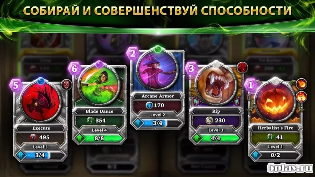Oz: Broken Kingdom screenshot